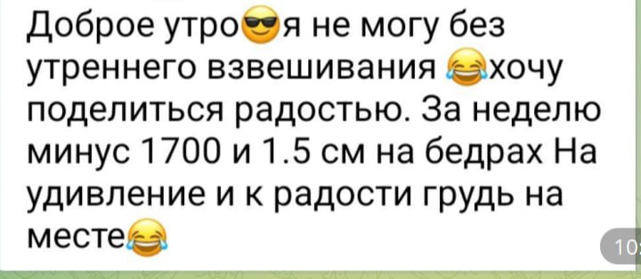 Результат ученицы