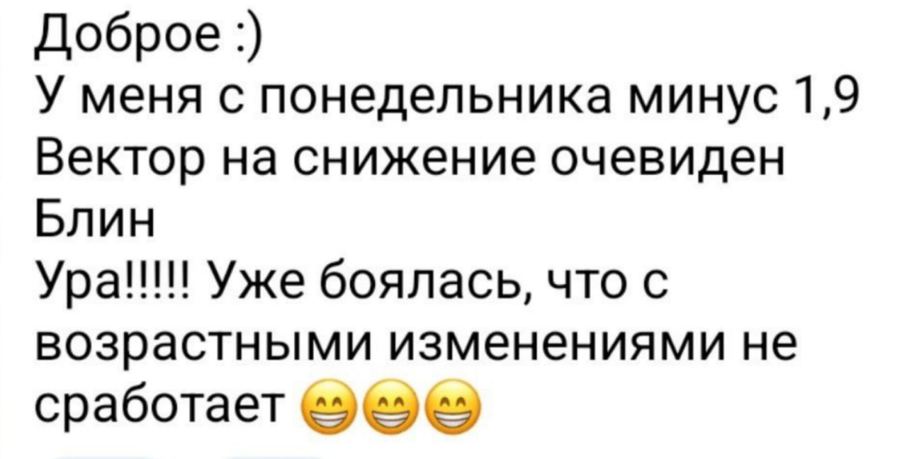 Результат ученицы
